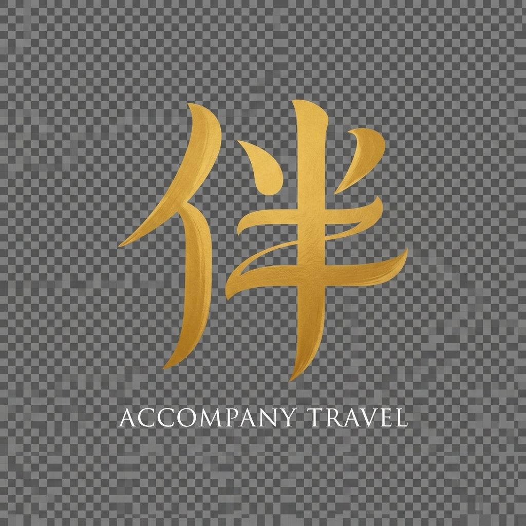 [伴]專屬陪伴旅遊，在地客製化行程與專屬伴遊預約